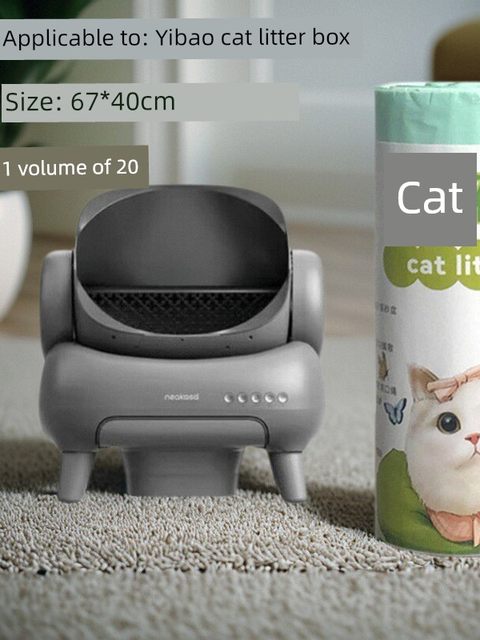 Yibao Smart Cat Toilet Cat Litter Trash Bag Drawstring Thickened Cat Collection Storage Bag Pet Supplies
