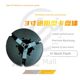 4-inch 2-inch electric wire sleeve machine front chuck assembly Shanghai Gongningda Huaxing universal wire sleeve machine accessories