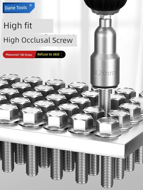 强磁套筒头电动扳手工具内六角柄自攻螺丝燕尾丝外手电钻批头10mm