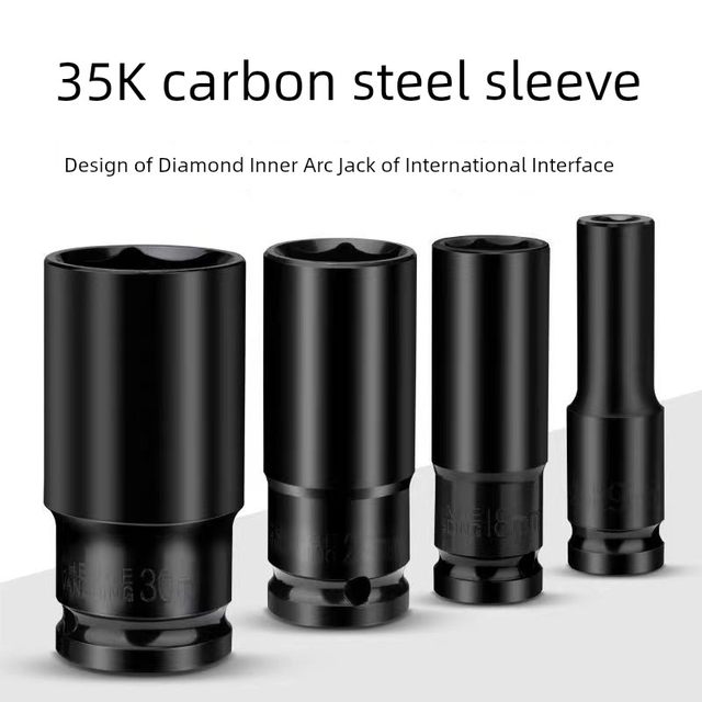 Electric wrench sleeve deepening 1/2 large flying hexagonal pull-out pneumatic wind cannon auto repair tire wrench tool set
