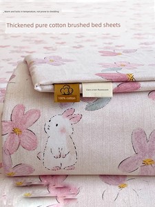 Autumn and Winter Thickened Sanded Sheets One-Piece Pure Cotton 100 Cotton 1.5 M Single Dormitory Sheets Three-Piece Fit
