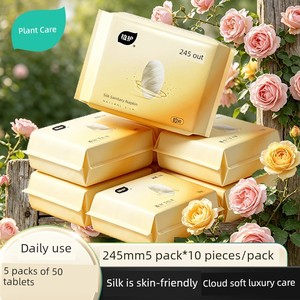 Zhihu Sanitary Napkins Silk Official Flagship Genuine Menstrual Pads Day and Night Use Ultra-Thin Breathable Pads for Yo