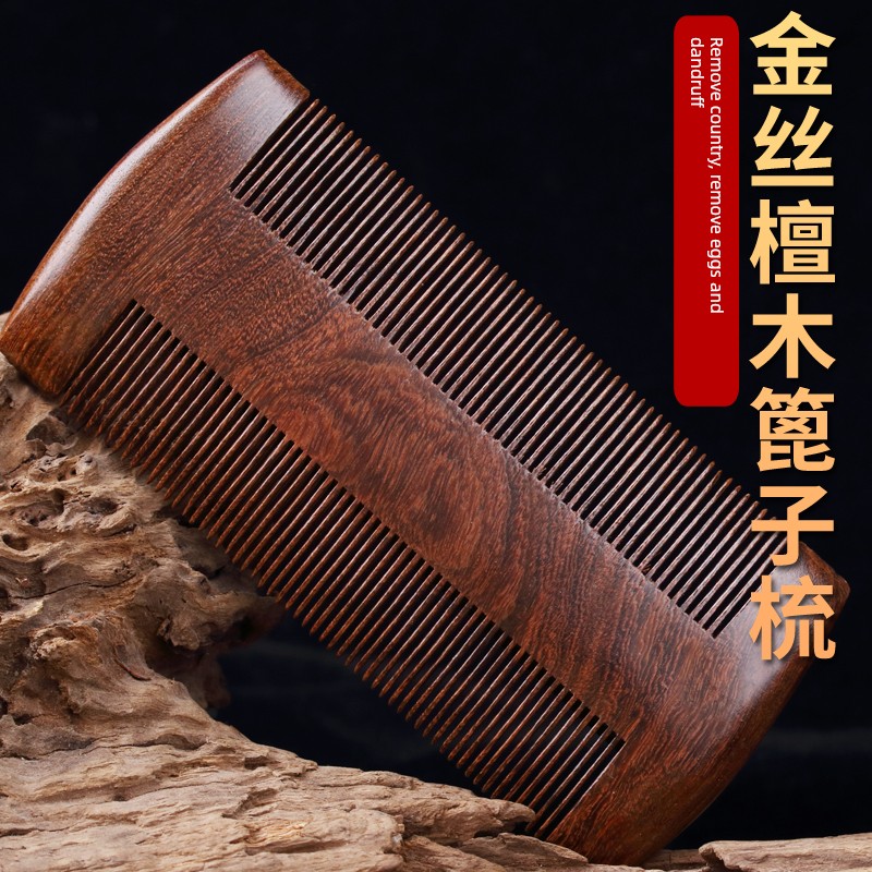 Wooden Comb for Women with Ultra-Dense Teeth for Scraping Dandruff, Bamboo Comb for Lice, Natural Sandalwood with Sandalwood Scent, Children's Lice Egg Removal Tool