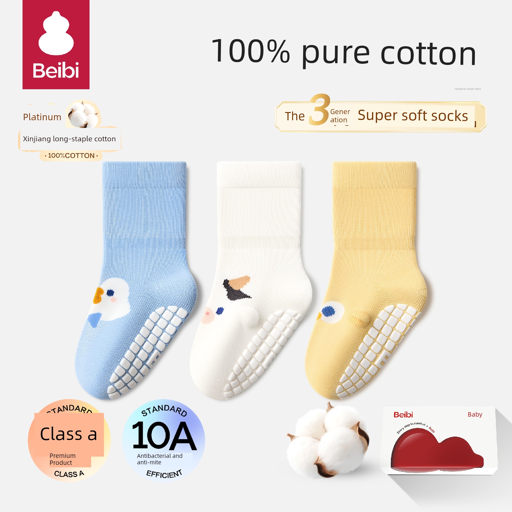 Baby Floor Socks Spring and Autumn Pure Cotton Class a Indoor Non-Slip Cold-Proof Toddler Amusement Park Children's Socks — 6