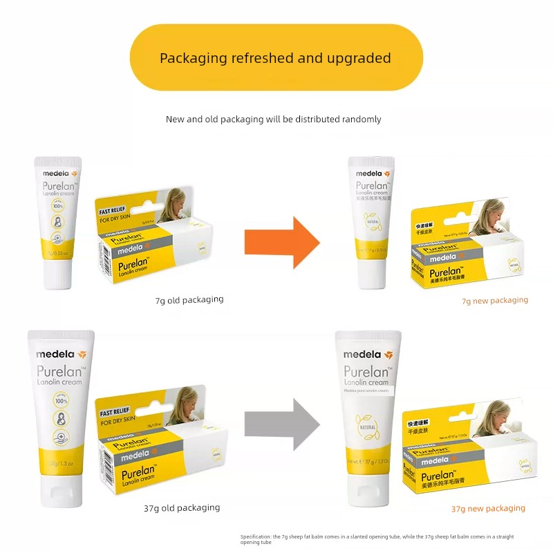 Medele Pure Lanolin Nipple Cream Nipple Cream Maternal Lactation Anti-Cream for Chapped Skin Moisturizing and Maintenance Cream 37G — 3