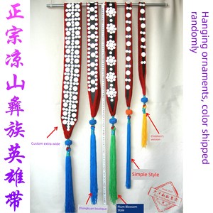 Sichuan Daliangshan Yi Ethnic Shoulder Straps, Folk Handicrafts, Ethnic Hand-Embroidered Hero Belts, Shoulder Straps, Ac