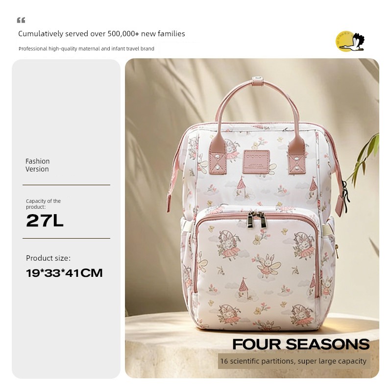 [New Product] Alamom Mommy Bag Large Capacity Fashionable Multifunctional Lightweight Backpack for Mother and Baby Outings — 1