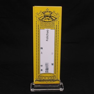 Large Card Holder Acrylic Card Holder Worship Ancestor Card Holder Paper Thickened Transparent Card Holder