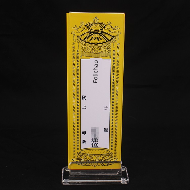 Large Card Holder Acrylic Card Holder Worship Ancestor Card Holder Paper Thickened Transparent Card Holder