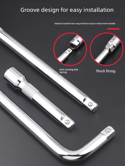 电动扳手加长套筒连接杆1/2寸大飞延长杆扳手加力弯杆短棘轮工具