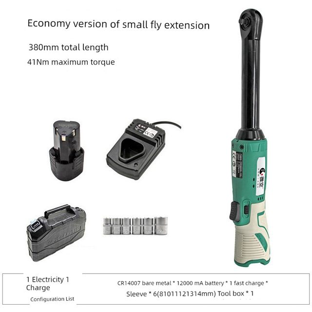 小飞1/4电动棘轮扳手90度角向锂电工具快速弯头直角电钻充电工具
