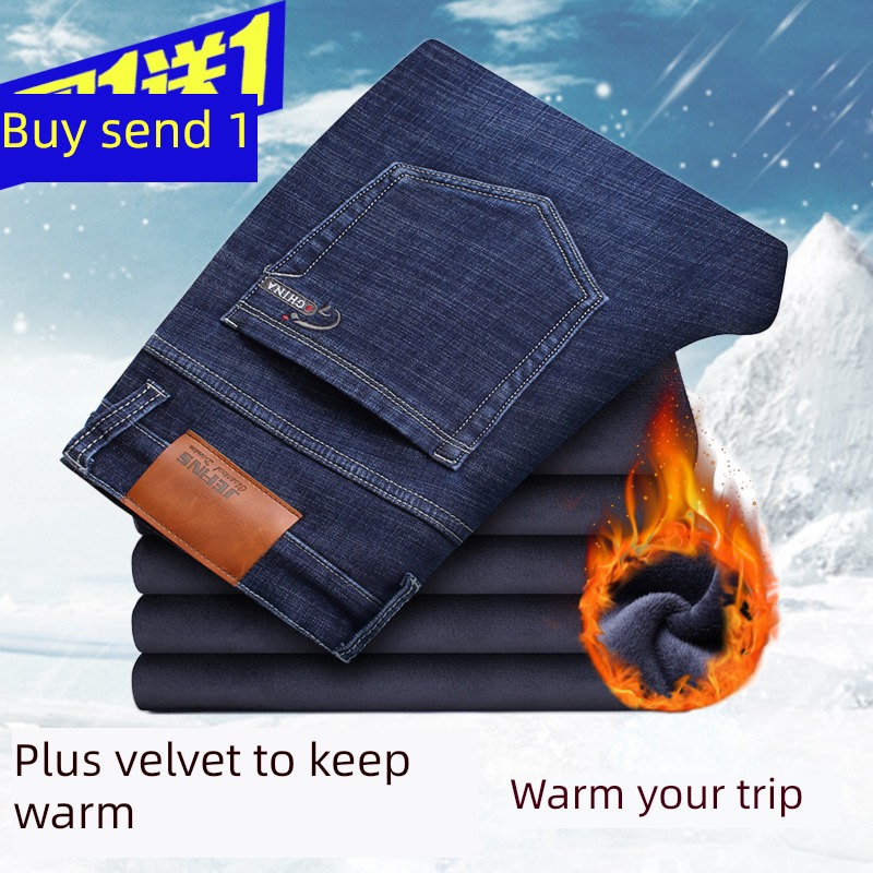 man easy winter leisure time keep warm Plush Jeans