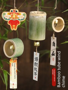 Bamboo Tube Wind Chimes, Bamboo Woven Bells, Chinese-Style Hanging Decorations, Kindergarten Environmental Creation, Han