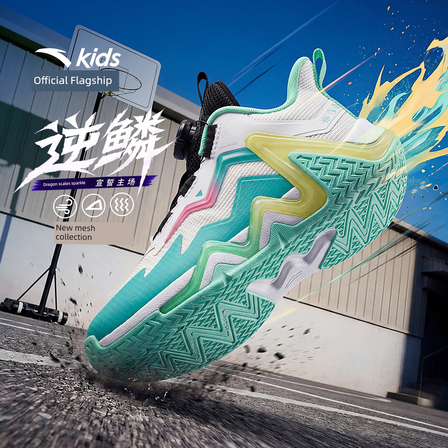 Anta Kids Reverse Scale | Boys' Basketball Shoes 2026 Autumn New Model Professional High-Support Sports Shoes Official — 6