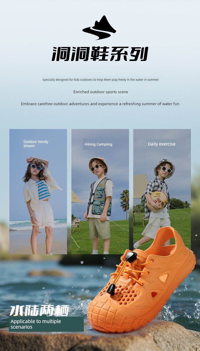 Tyrannis Children's Clogs, Outdoor Sandals, Water Shoes, Cool Shoes for Boys and Girls, Camping Shoes, Slippers — 3