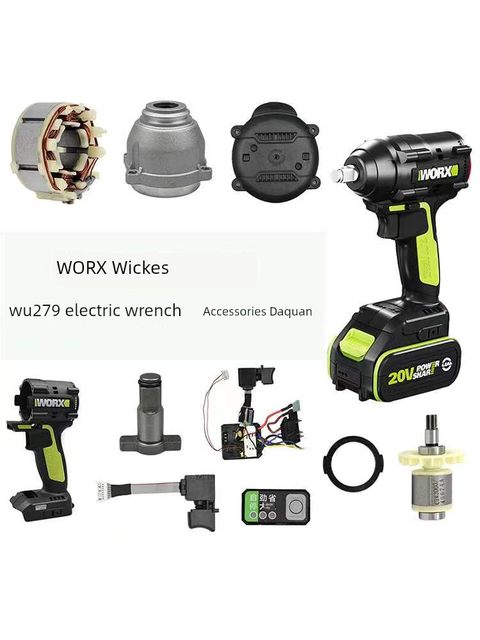 WORX/威克士WU279电动扳手外壳四方轴打击块开关转子驱动总成配件