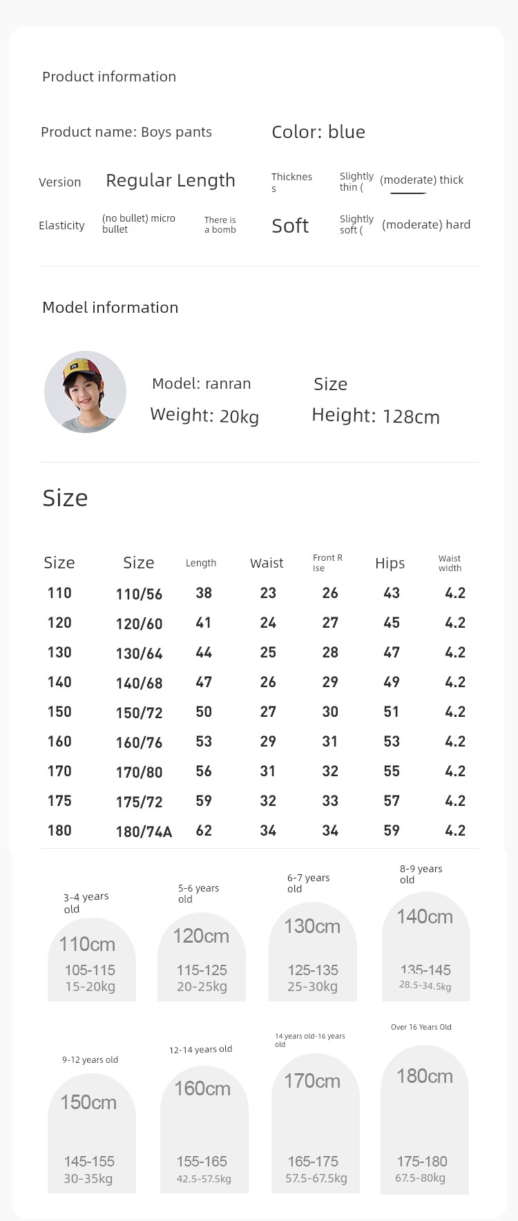 Haima's Children's Clothing Boys' Denim Shorts Summer Children's Casual Pants 2026 New Style Boys' Knee-Length Shorts Trendy — 14