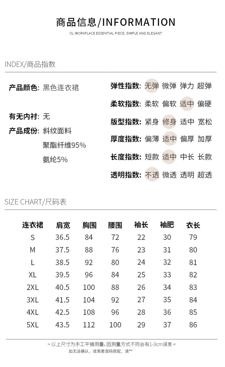 Academic atmosphere suit Dress female summer Short sleeve 2023 The new Preschool teacher Garden clothes temperament Close your waist Show thin Pleated skirt