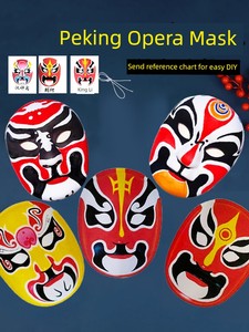 Intangible Cultural Heritage Handmade DIY Facial Makeup Peking Opera Mask Blank Painting Material Kit National Trend Cre
