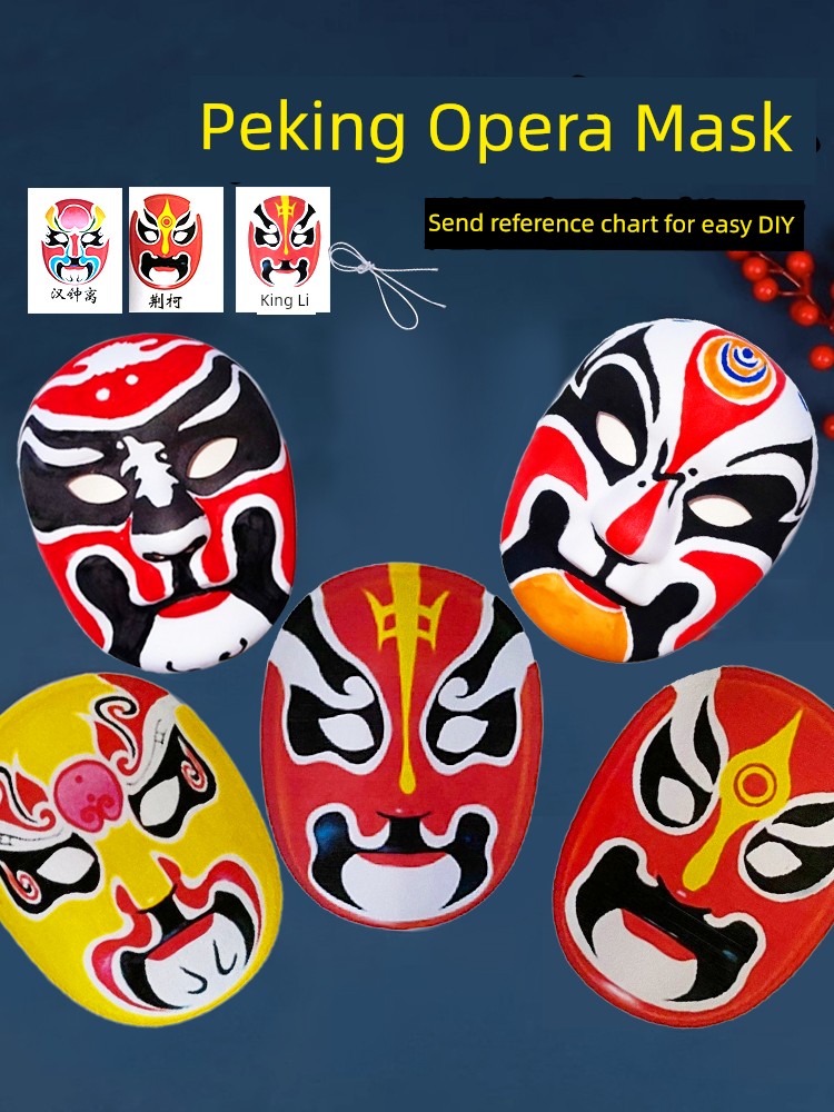 Intangible Cultural Heritage Handmade DIY Facial Makeup Peking Opera Mask Blank Painting Material Kit National Trend Creative Production Cultural and Creative Industries