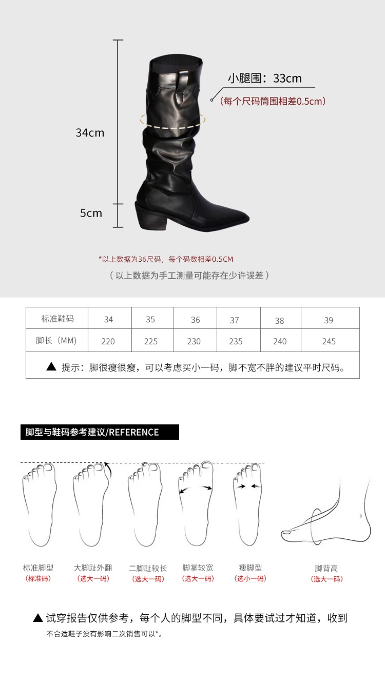 fold Heap Minority Thick heel High tube west Cowboy boots