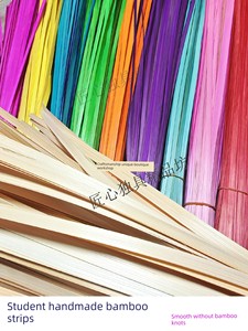 Colorful Bamboo Strips, Bamboo Weaving Materials for Students, Kindergarten DIY Weaving Bamboo Strips Material Kit, Bamb