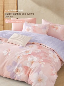 Boyang Cotton Duvet Cover One-Piece Pure Cotton Duvet Cover Brushed Quilt Single Pillowcase Three-Piece Set Duvet Insert