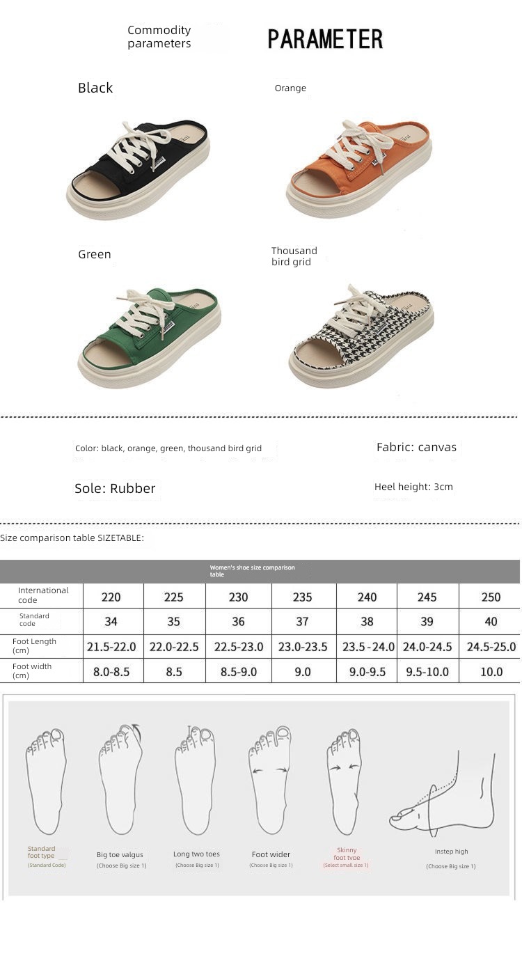 Internet celebrity canvas ins tide fashion Thick bottom Half slippers