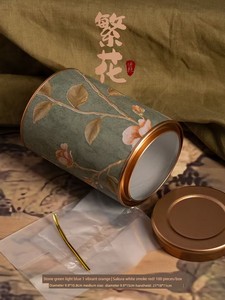 Empty Tea Packaging Box, Scented Tea, Red Tea, Green Tea, White Tea, Tea Canister, Sealed Canister, Paper Canister, 50g 