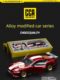 1/42 assembled version Ford Mustang GT alloy car model racing removable children's toy gift ornaments