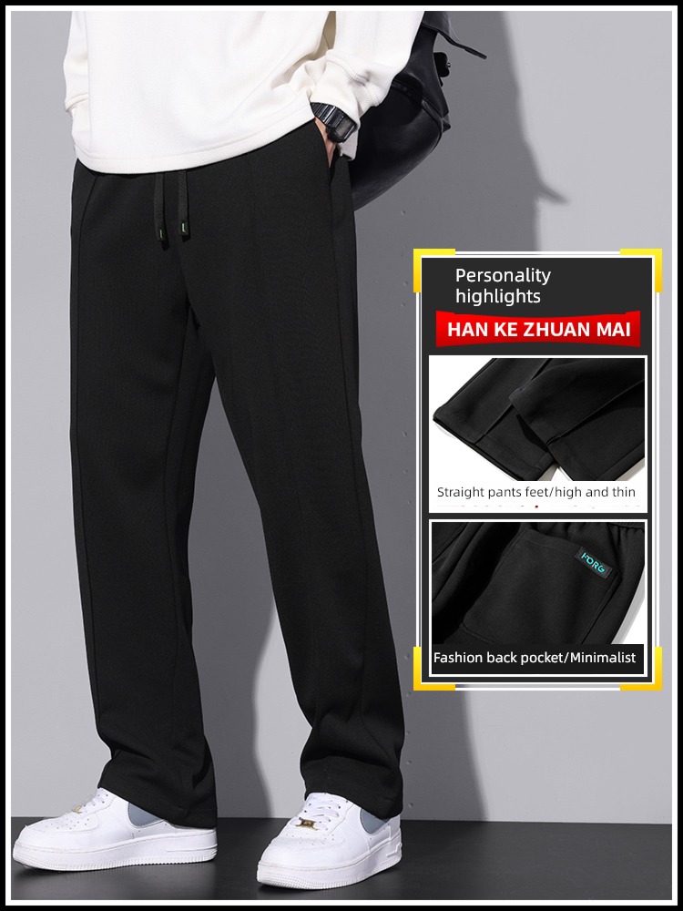 Retro Sagging feeling easy Straight cylinder Mopping knitting sweatpants