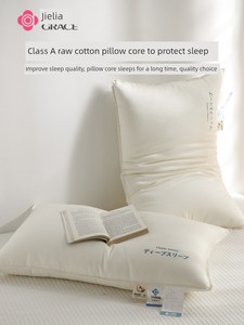 Grace Pairs of Single Pillow for Hotel Dormitory