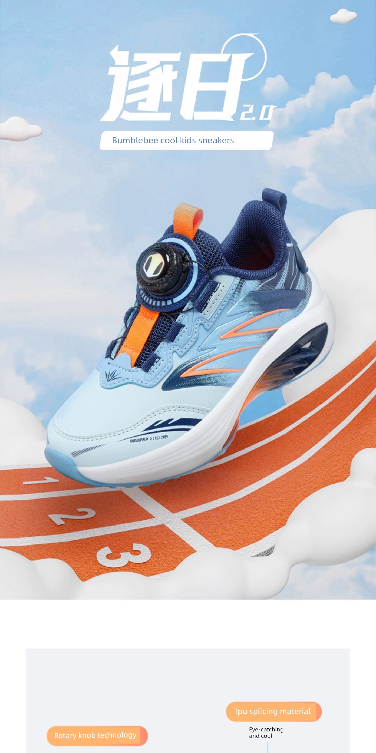 Bumblebee Children's Shoes for Boys, Casual Running Shoes, Breathable Mesh Sneakers, Rotary Buckle Boys' Shoes, Lightweight and Non-Slip — 2