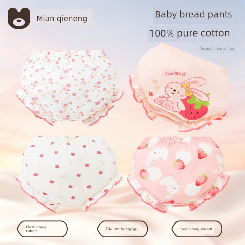 Girls' Baby Triangle Cotton Underwear — 3