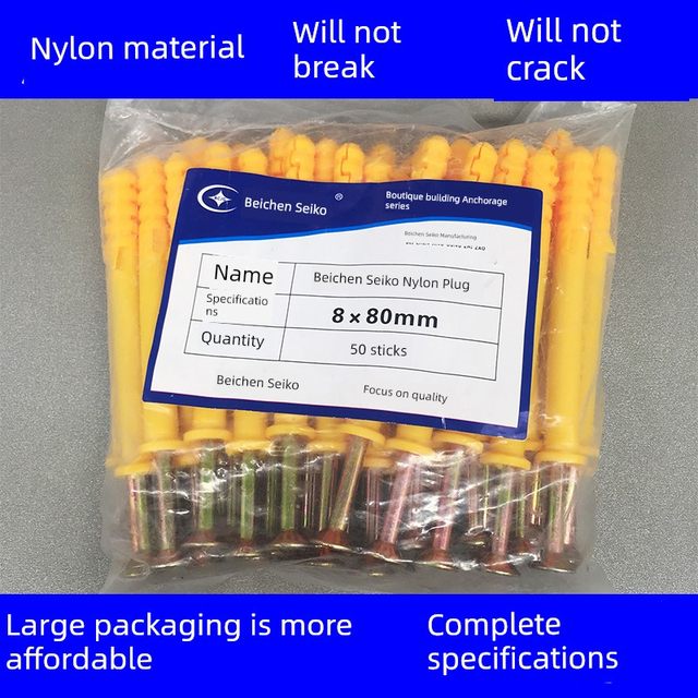 Small yellow fish plastic expansion tube expansion screw bolt expansion plug rubber plug with self-tapping 6/8/10/12mm