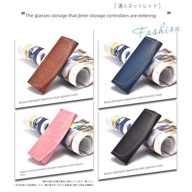 Glasses box for women Japanese fresh retro elegant stress-resistant students myopia eyes cute soft girl storage box for men
