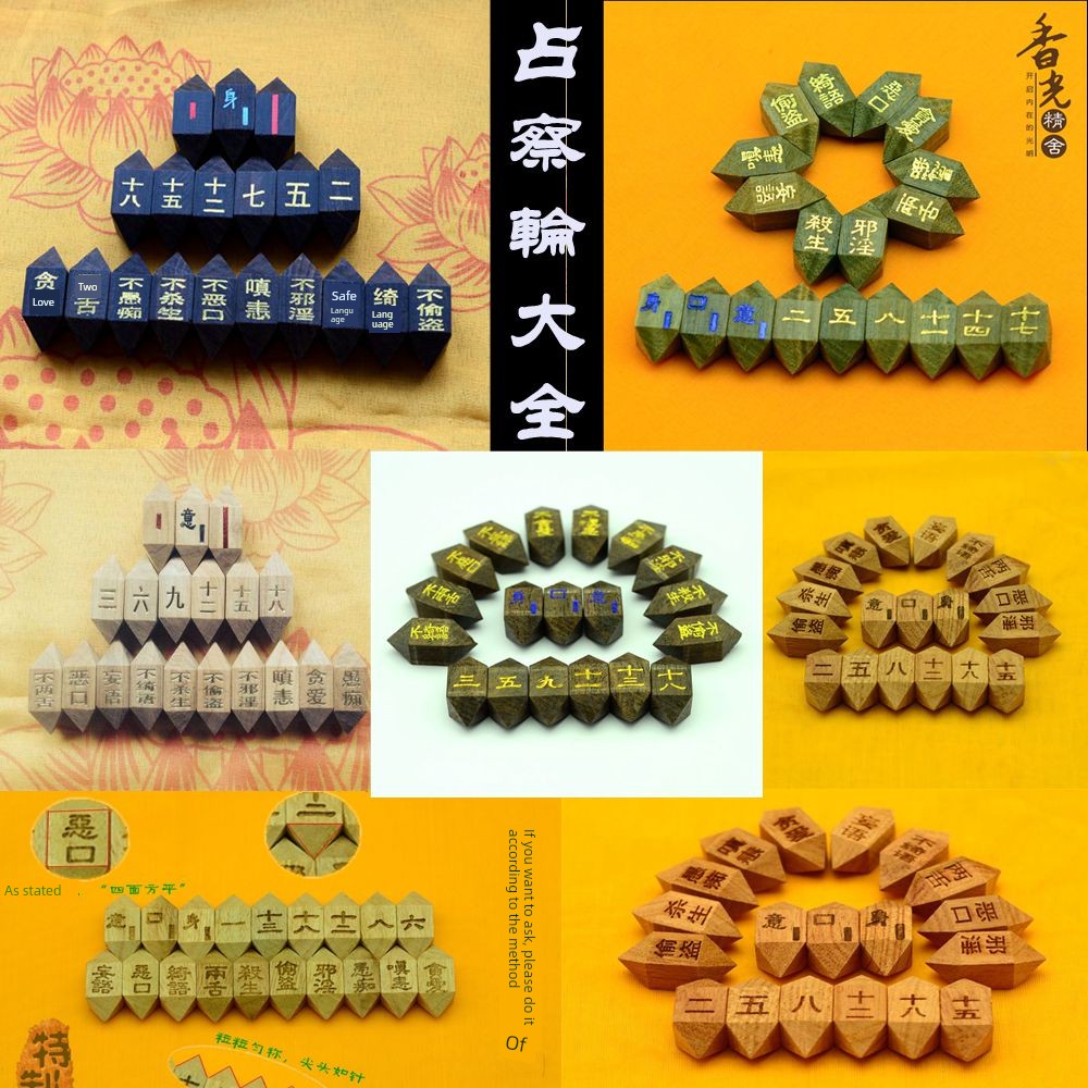 New Edition of Land Storage Zhancha round Fragrant Wood round Zhancha round Made by Sutra
