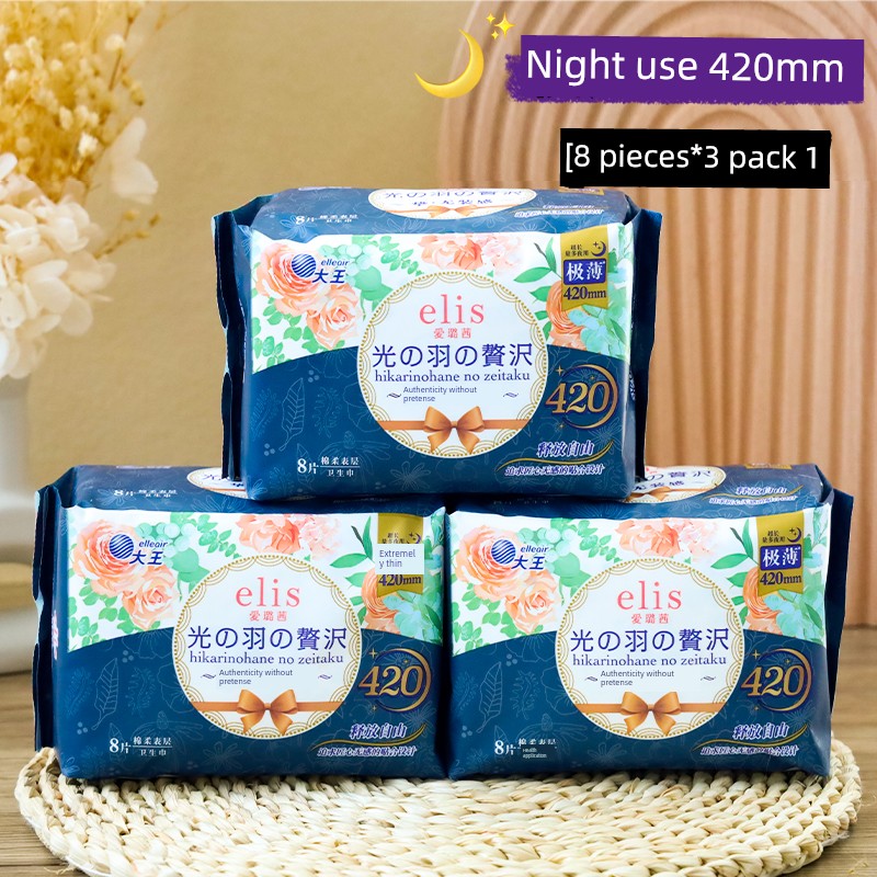 Dawang Elis Ailuxi Sanitary Napkins Ultra-Thin Light Feather Day and Night Use Comfort Pants Set Breathable Skin-Friendly Menstrual Pads — 6
