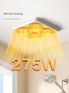 Bull Bath Heater Super Bright Heating E27 Glass Bulb