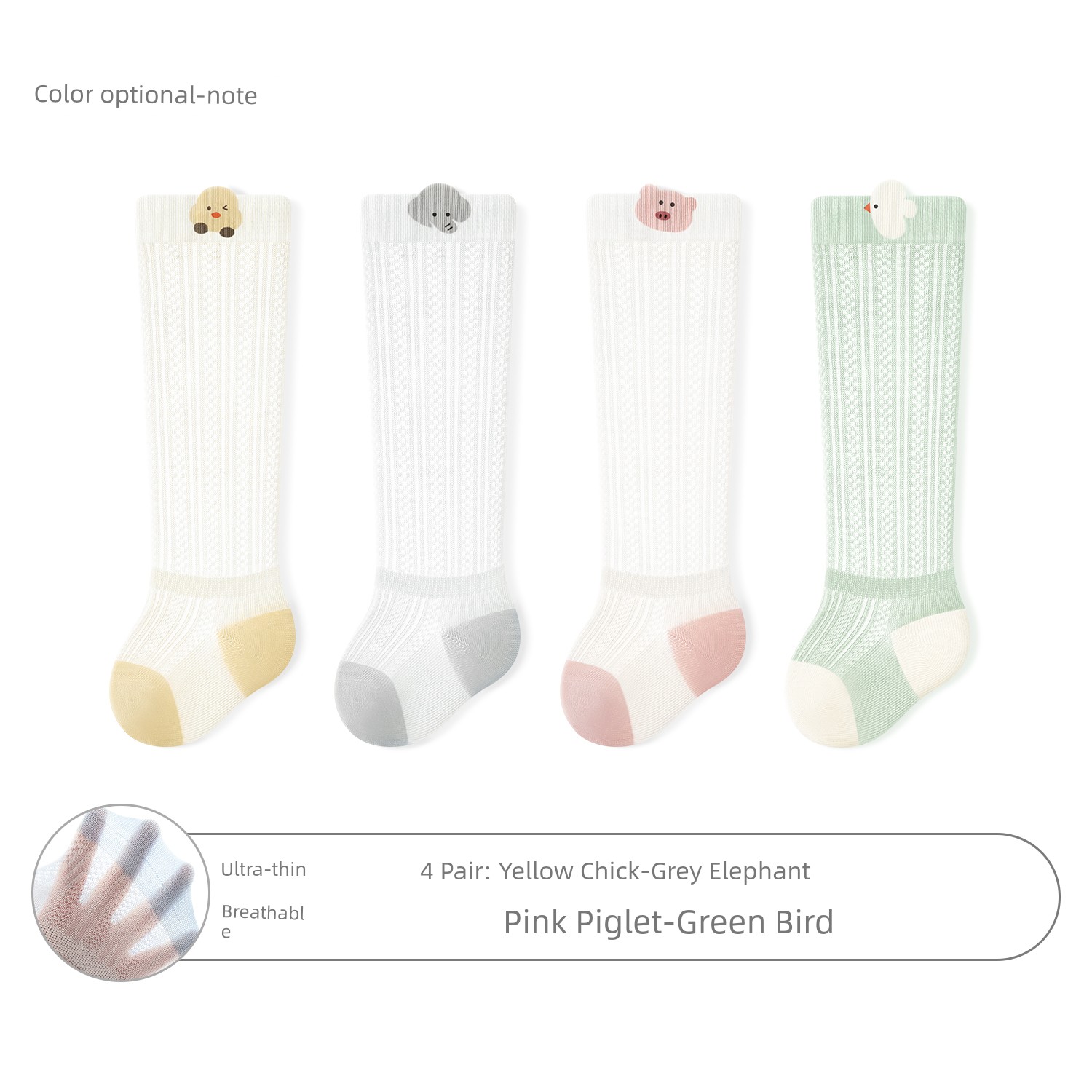 Newborn Baby Anti-Mosquito Socks Summer Thin Baby Mesh Breathable Tube Socks 0 to 3 Months Old Class A Not Tight Legs — 5