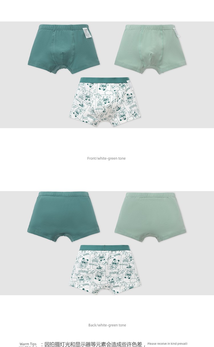 Balabala without Pp 3 Pairs/pack Children's Underwear — 25