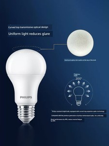 Philips Led Energy-Saving Lamp Chandelier Fanluo Compatible Bulb E14 Household Warm Light Genuine Super Bright Small Lig