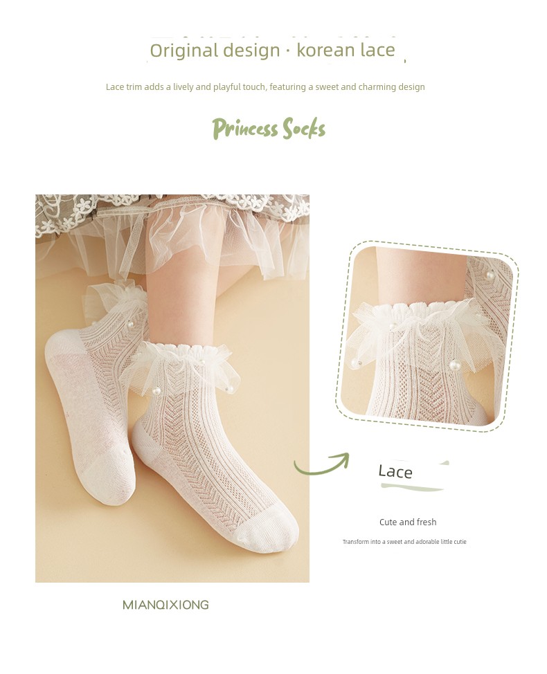 Children's Lace Socks for Girls, Spring and Summer Thin Short Socks, Lace Girls' Princess Dance Socks, Summer White Short Socks — 1
