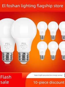 Super Bright B22 Bayonet White Light 10W LED Bulb