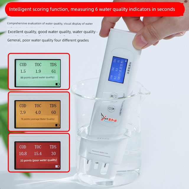 源恒通YHT310水质检测笔TOC/COD/TDS/EC家用饮用水矿泉水质测试仪