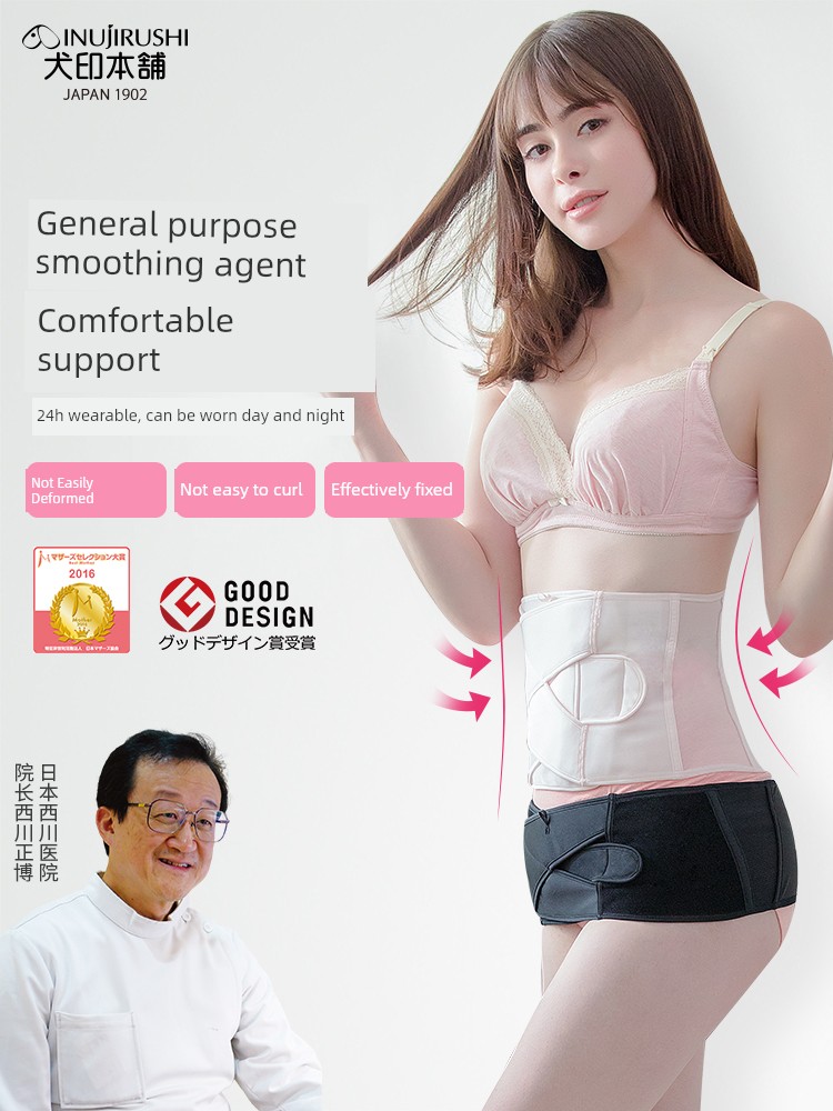 Inujirushi Pregnant Women Postpartum Only Plaid Belly Band
