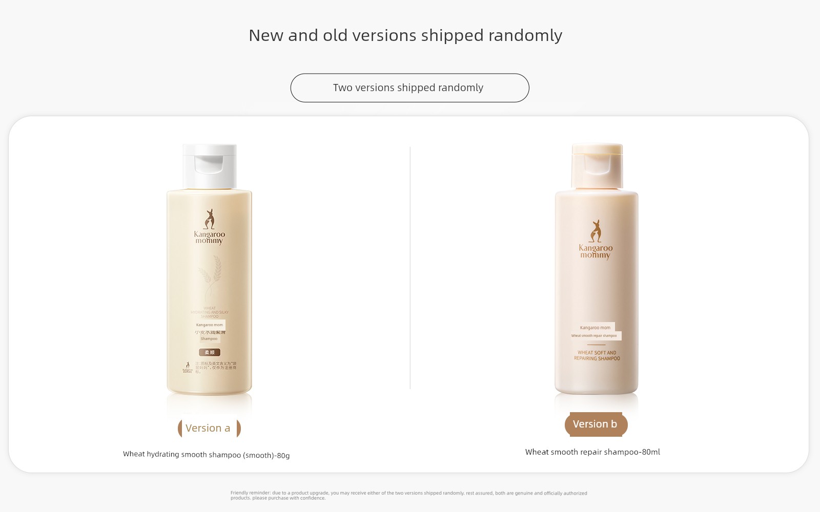 DDMOMMY Wheat 80G Shampoo — 1