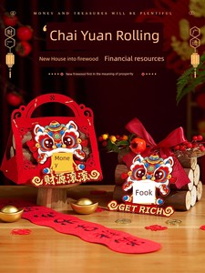 New House Moving Celebration Firewood Ornaments, Scene Atmosphere Decoration, Full Set of Moving-In Ceremony Supplies