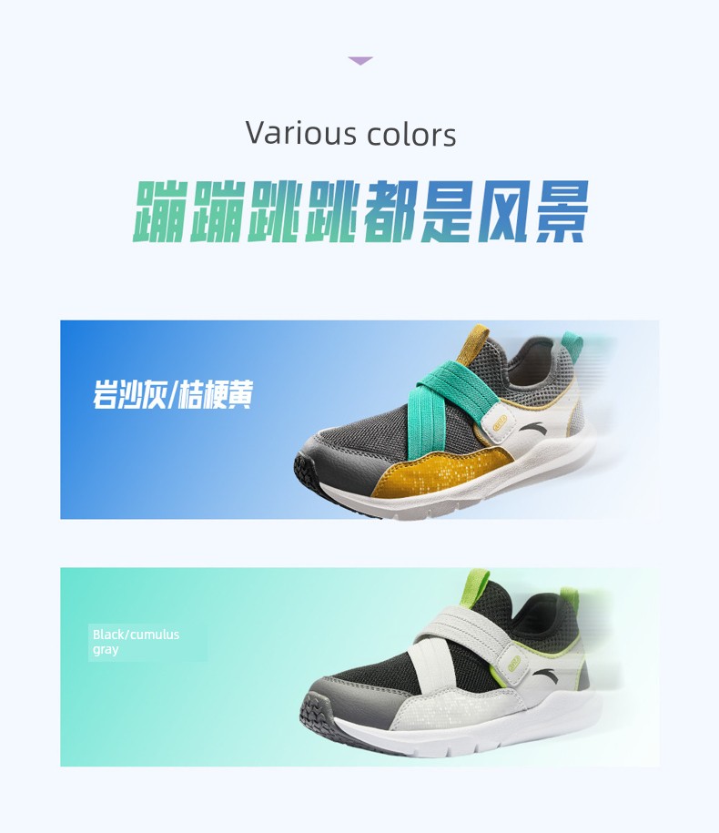 Slip-On Shoes | Anta Kidsren's Running Shoes for Boys and Girls, 2026 Autum New Running Shoes, Sports Lightweight Shoes — 10
