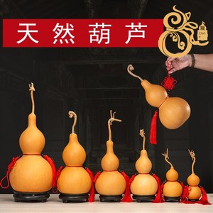 Natural Bottle Gourd Pendant Door-to-Door Large Ornaments Faucet Gourd Home Art Bedroom Punch Chinese Knot Fu Lu